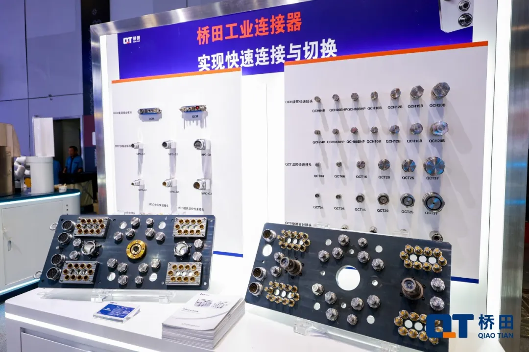 星空网页版工业连接器